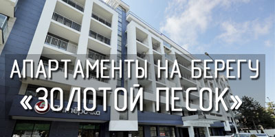 apartaments-anapa.ru